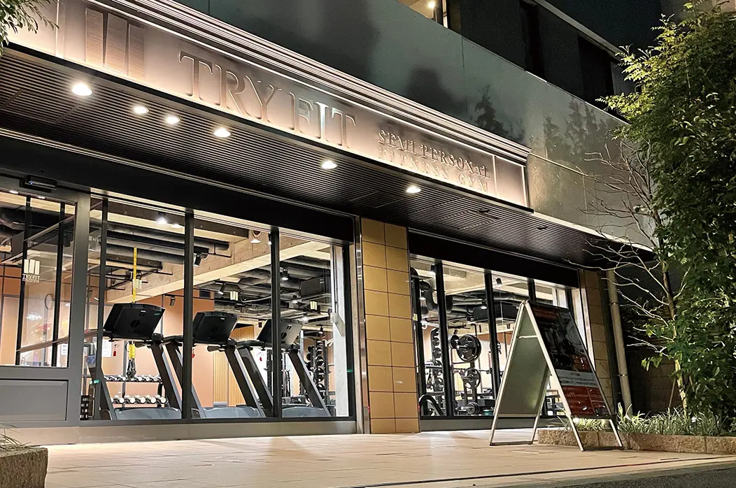 TRYFIT中町の外観